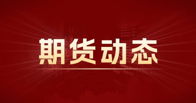 中国4月房地产投资同比下降10.5%：待售面积创新高，去库存挑战加剧-第1张图片-无双博客