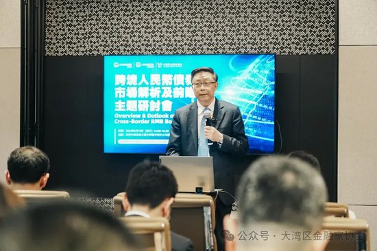 峰会回顾 | 跨境人民币债券市场解析及前瞻研讨峰会完美落幕-第2张图片-无双博客