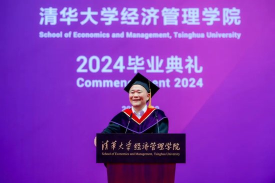 李书福清华经管学院2024毕业典礼演讲实录-第1张图片-无双博客