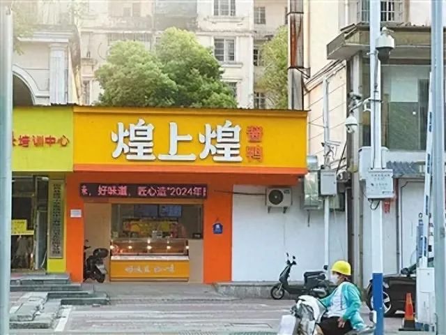 “卤味第一股”煌上煌，被曝大量关店-第4张图片-无双博客