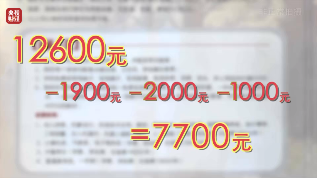 不用上课也能拿毕业证？总台曝光空挂学籍乱象-第16张图片-无双博客