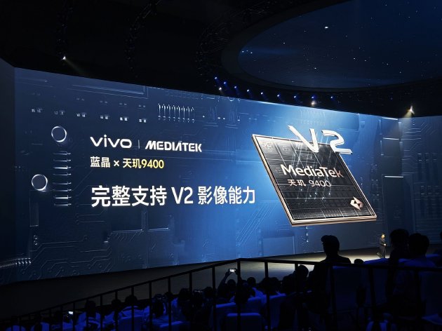 vivo X200系列手机正式发布：影像大小“灭霸” 还有一个Pro mini版-第5张图片-无双博客