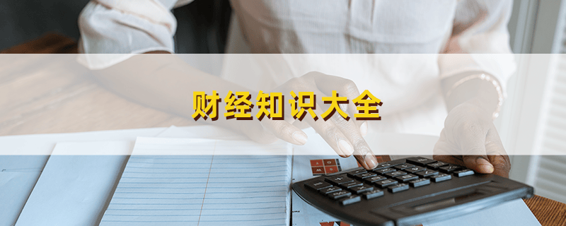 如何分析现金流量表？这种分析方法有哪些应用场景和局限性？-第1张图片-无双博客