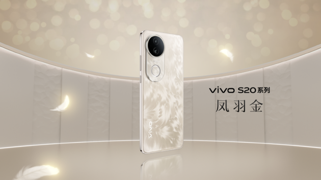 vivo S20系列发布：2299元起售玩转全场景人像-第1张图片-无双博客