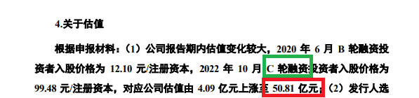 三问尚阳通改道重组：是否规避借壳上市？跨界能否产生协同效应？申万宏源为何单方面撤单？-第1张图片-无双博客