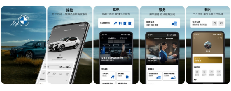 宝马汽车 App 迎纯血鸿蒙原生版：旗下 “MyBMW”、“MINI”正式上架华为 HarmonyOS NEXT-第1张图片-无双博客