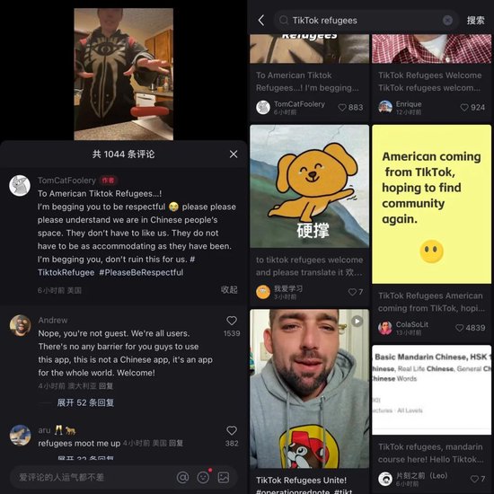 TikTok 难民，涌入小红书-第5张图片-无双博客