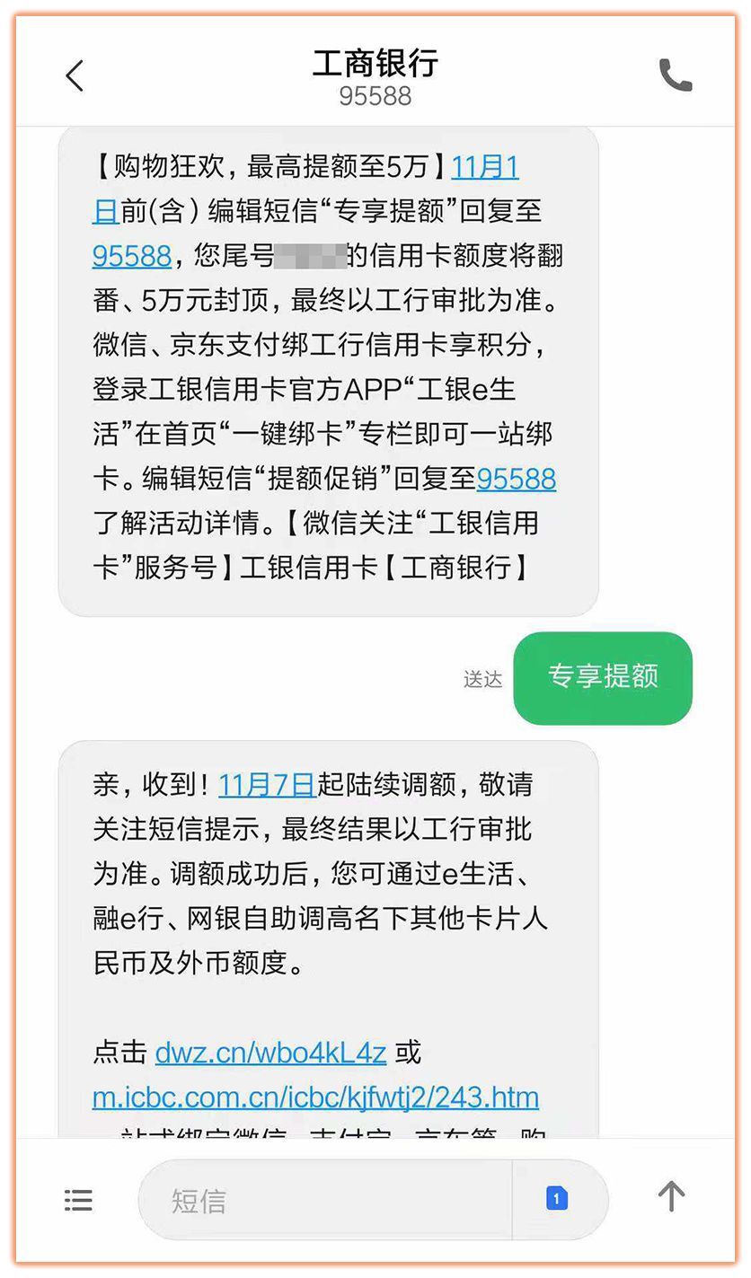 工行信用卡中心电话(天津工行信用卡中心电话)-第1张图片-无双博客