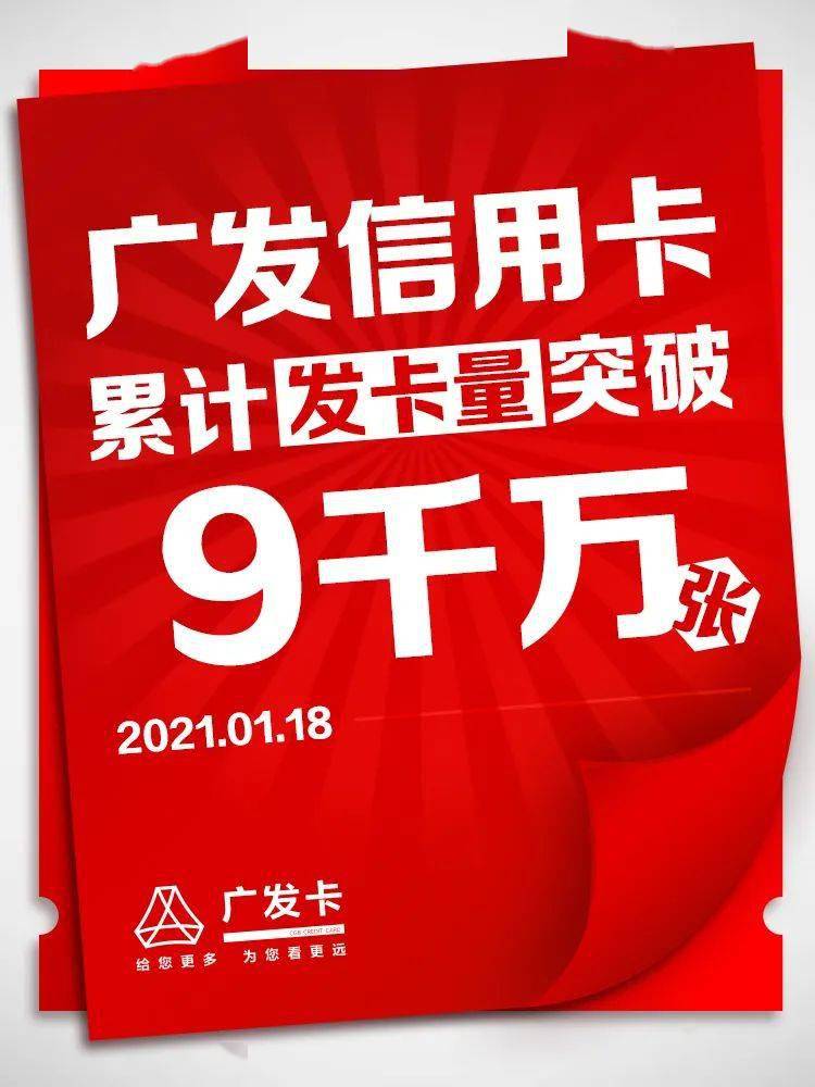 广发信用卡客服电话(广发信用卡客服电话24小时人工服务电话打不进去)-第2张图片-无双博客