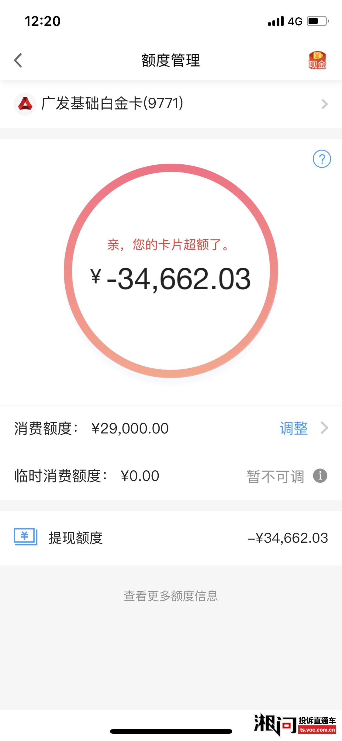 2019信用卡逾期立案标准(2020年信用卡逾期起诉标准)-第1张图片-无双博客