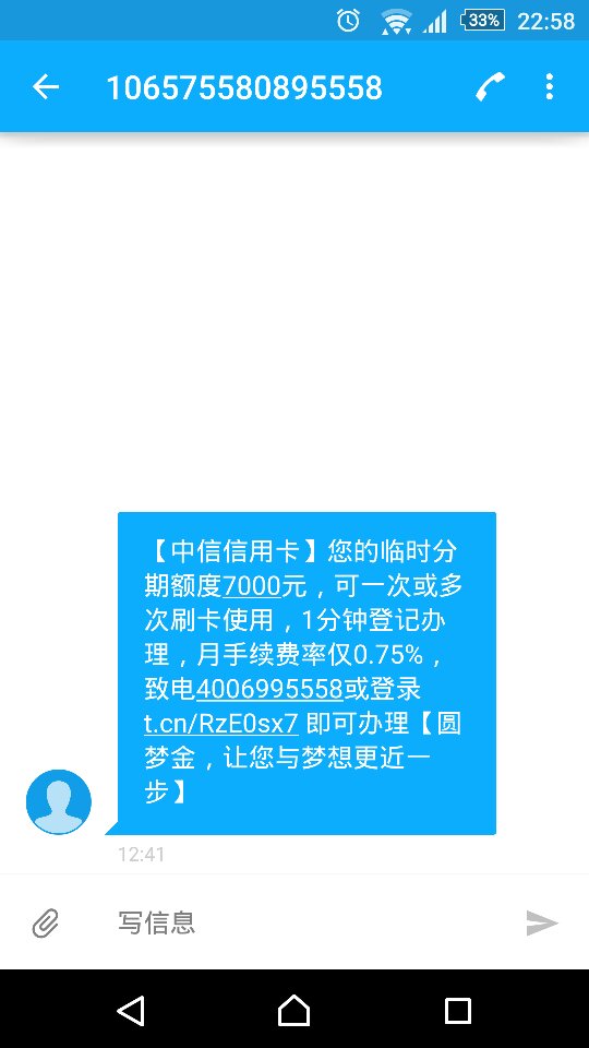 中信银行信用卡还款(中信银行信用卡还款app)-第2张图片-无双博客