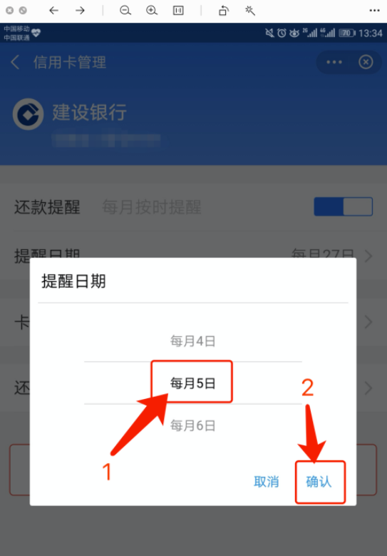 支付宝信用卡还款手续费(支付宝信用卡还款手续费最高多少呢)-第1张图片-无双博客