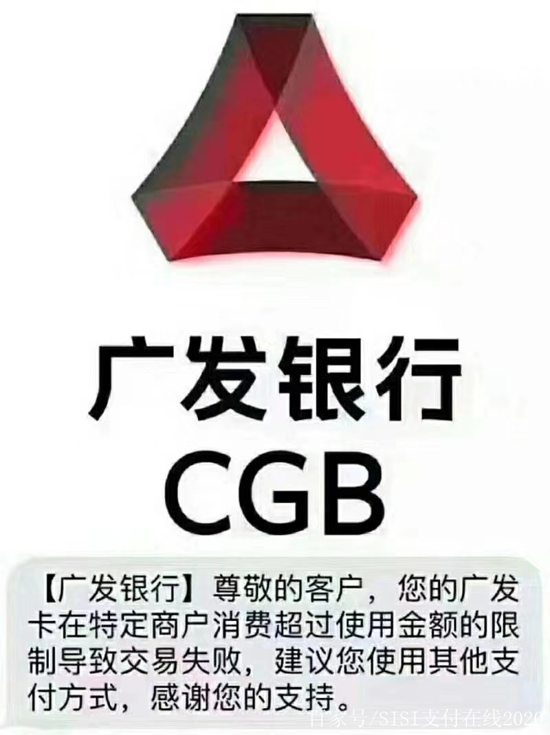 广发银行信用卡中心电话(广发银行信用卡中心电话多少)-第1张图片-无双博客