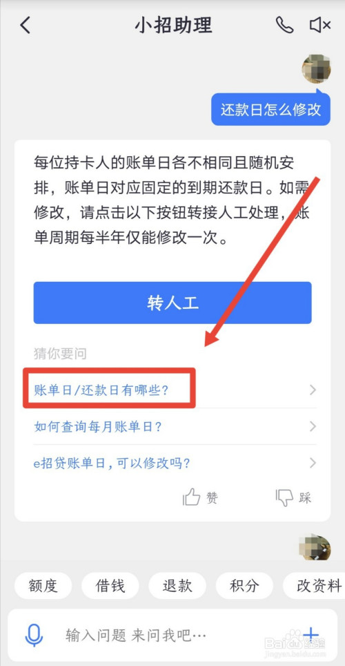 招商银行信用卡还款(招商银行信用卡还款日期是多少)-第1张图片-无双博客