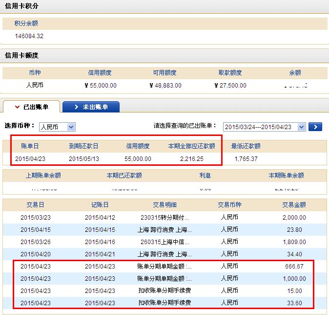 建行信用卡还款技巧(建行信用卡 怎么还款)-第1张图片-无双博客