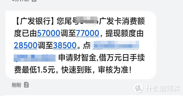 广发信用卡申请进度(广发信用卡申请进度查询官网)-第2张图片-无双博客