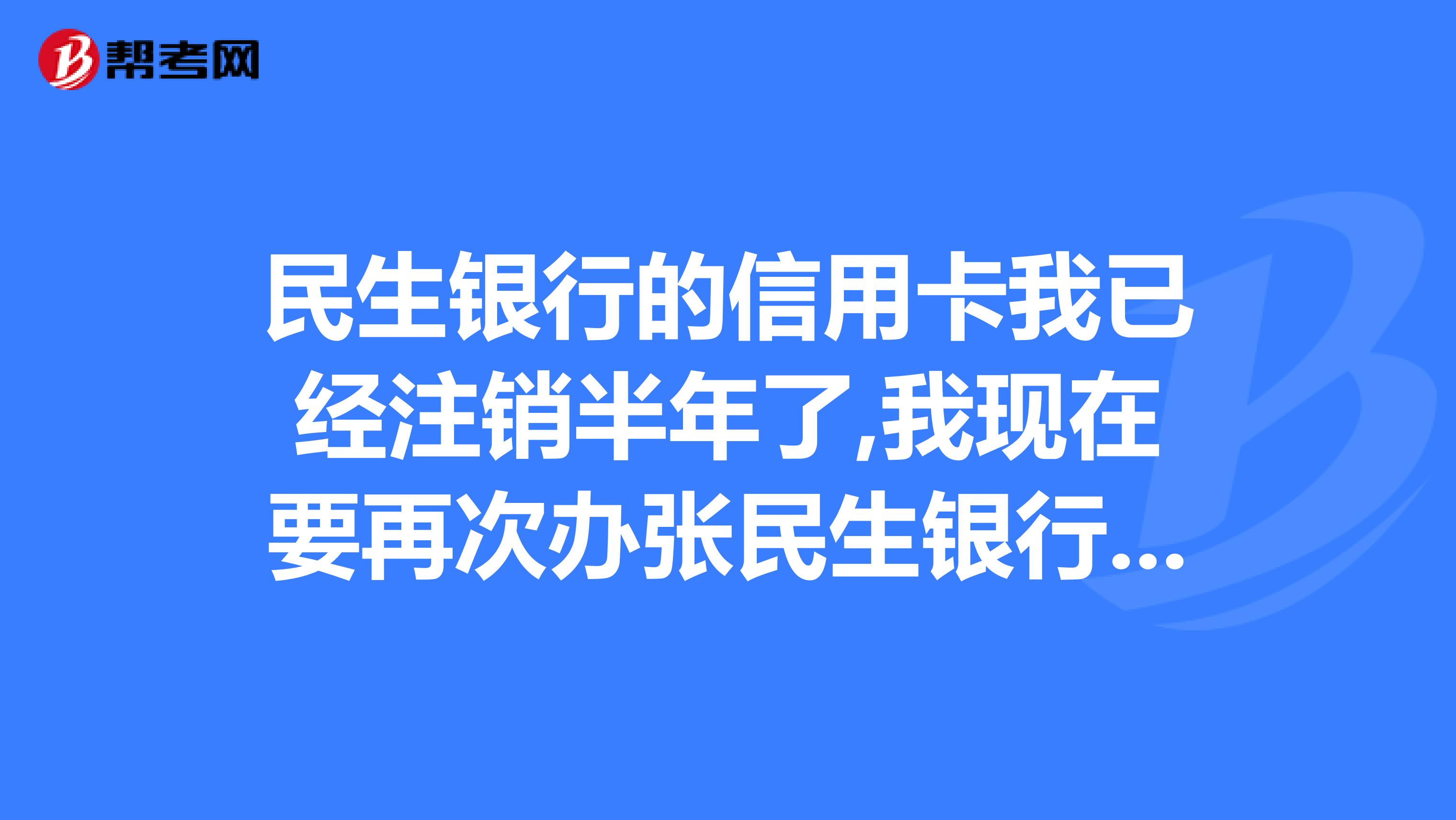 信用卡挂失(信用卡挂失以后可以正常还款吗)-第1张图片-无双博客