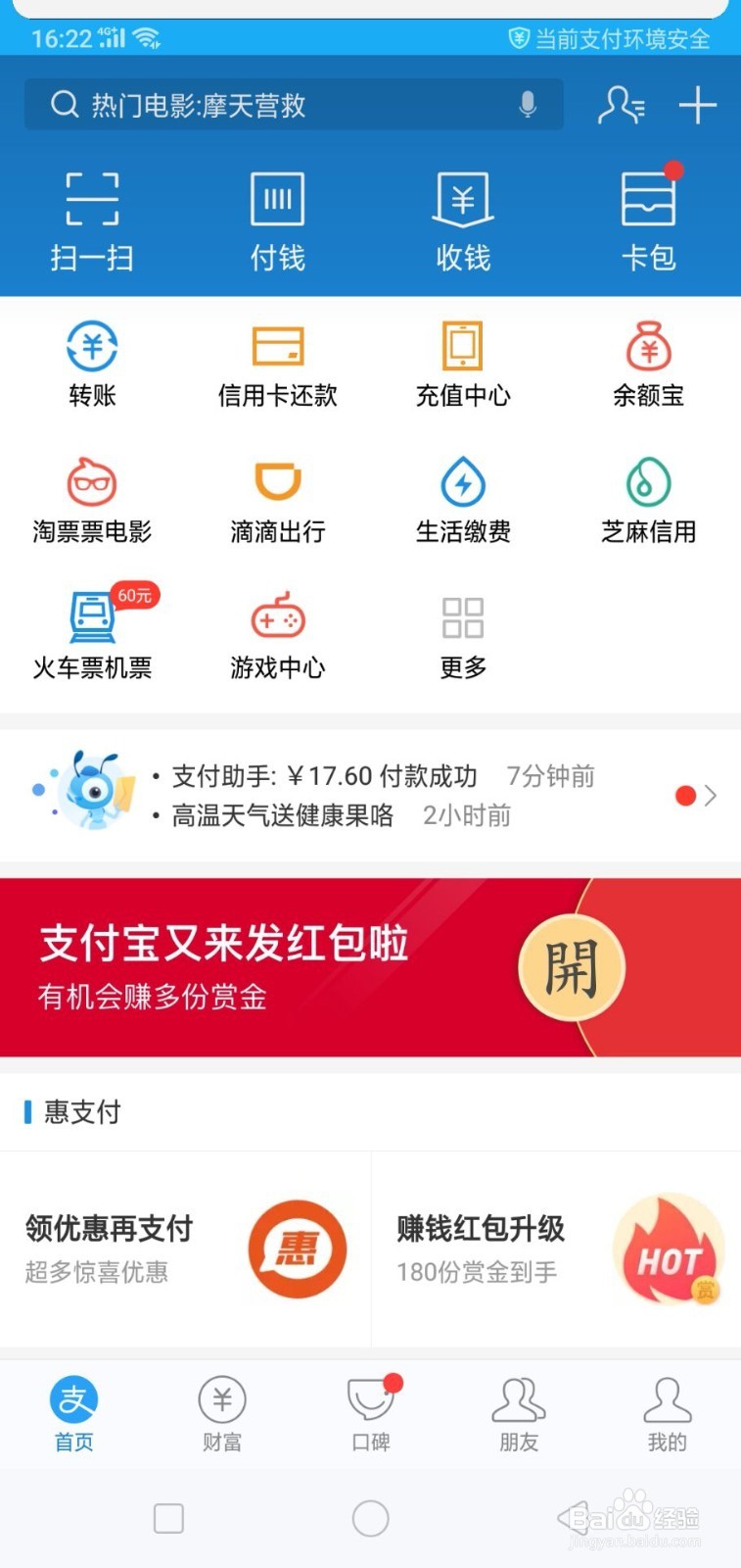 支付宝信用卡(支付宝信用卡支付不了怎么回事)-第2张图片-无双博客