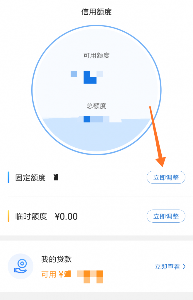 建设银行信用卡提额(建设银行信用卡提额技巧)-第2张图片-无双博客