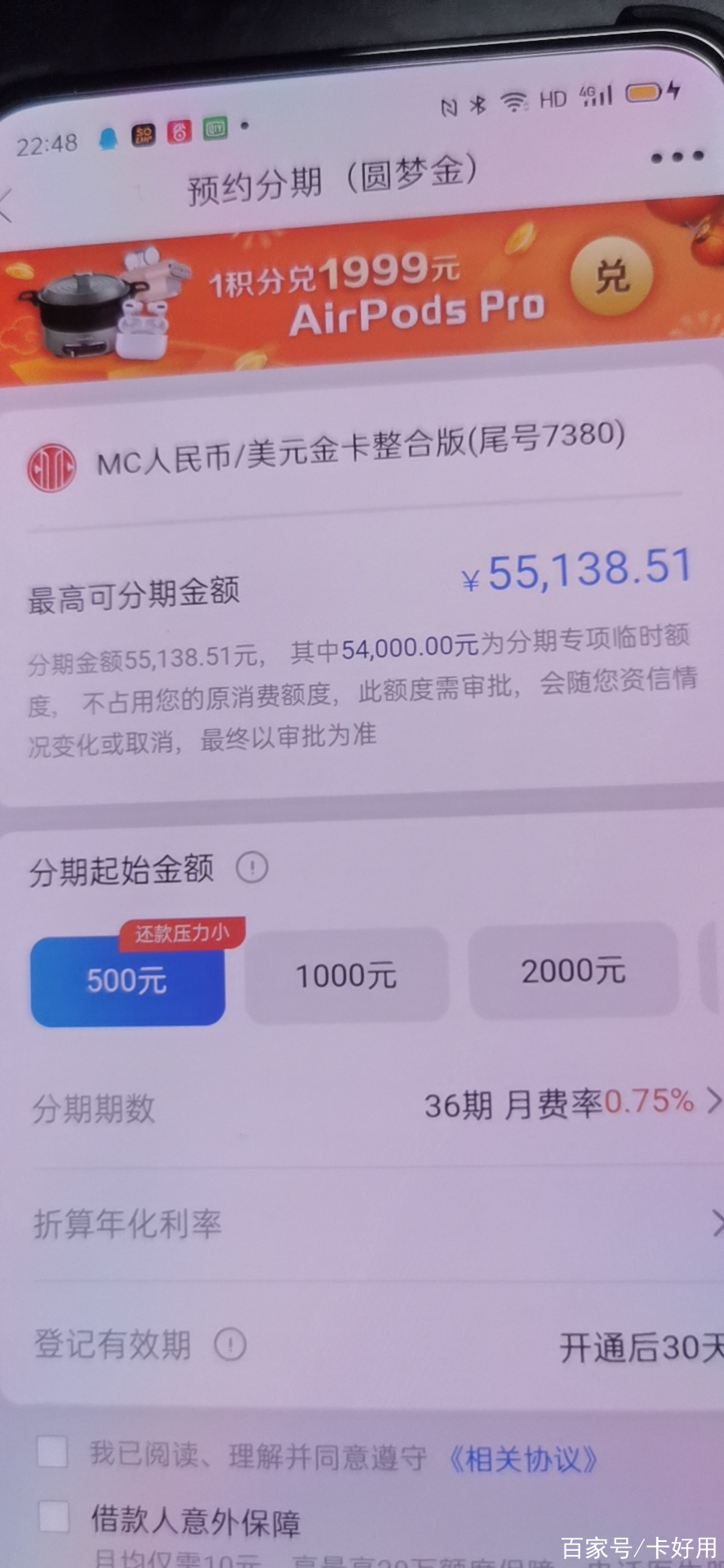 中信银行信用卡额度(中信银行信用卡额度查询短信)-第1张图片-无双博客