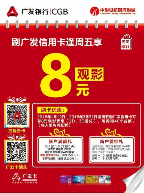 广发车主信用卡(广发车主信用卡怎么样)-第1张图片-无双博客