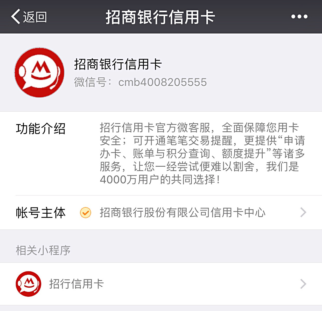 招商银行信用卡网站(招商银行信用卡网站网址)-第1张图片-无双博客