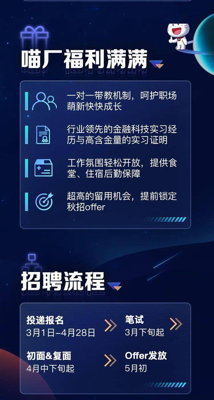 招商银行信用卡中心招聘(招商银行信用卡中心招聘面试问题)-第1张图片-无双博客