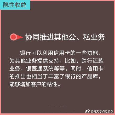 如何利用信用卡赚钱(最值得养的5张信用卡)-第1张图片-无双博客