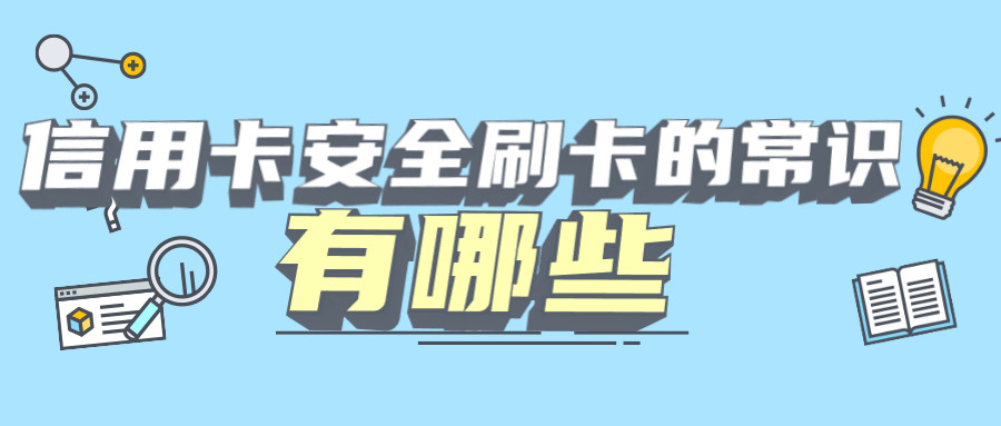 信用卡丢失怎么办(兴业银行信用卡丢失怎么办)-第2张图片-无双博客