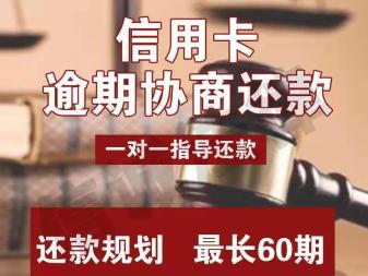 郑州信用卡(郑州信用卡客服电话多少)-第2张图片-无双博客