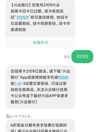 兴业银行信用卡积分(兴业银行信用卡积分兑换在哪里兑换)-第1张图片-无双博客