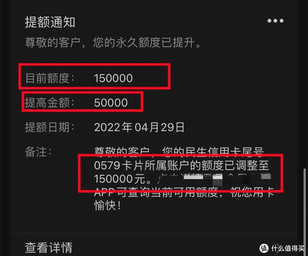 民生信用卡取现额度(民生信用卡取现额度什么意思)-第1张图片-无双博客