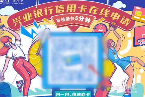 办理兴业银行信用卡(办理兴业银行信用卡有风险吗)-第2张图片-无双博客