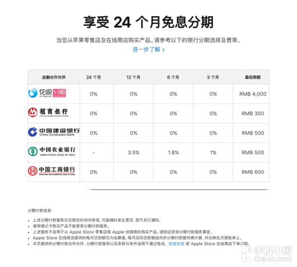 招行信用卡利息(招行信用卡利息计算器)-第1张图片-无双博客