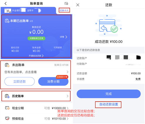 兴业银行信用卡进度查询(兴业银行信用卡申请办理在线)-第2张图片-无双博客