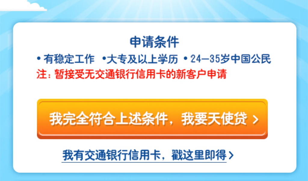 高额度信用卡办理(高额度信用卡办理条件)-第2张图片-无双博客