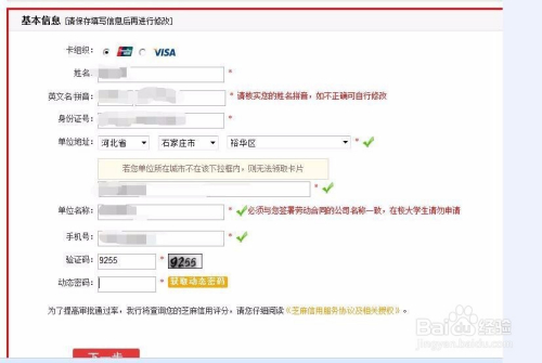 光大信用卡进度查询(光大信用卡进度查询网)-第1张图片-无双博客