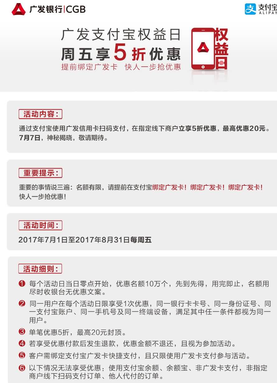 广发银行信用卡官网(广发银行信用卡官网首页)-第2张图片-无双博客