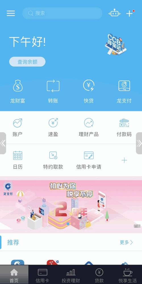 建行信用卡取现(建行信用卡取现怎么还)-第2张图片-无双博客