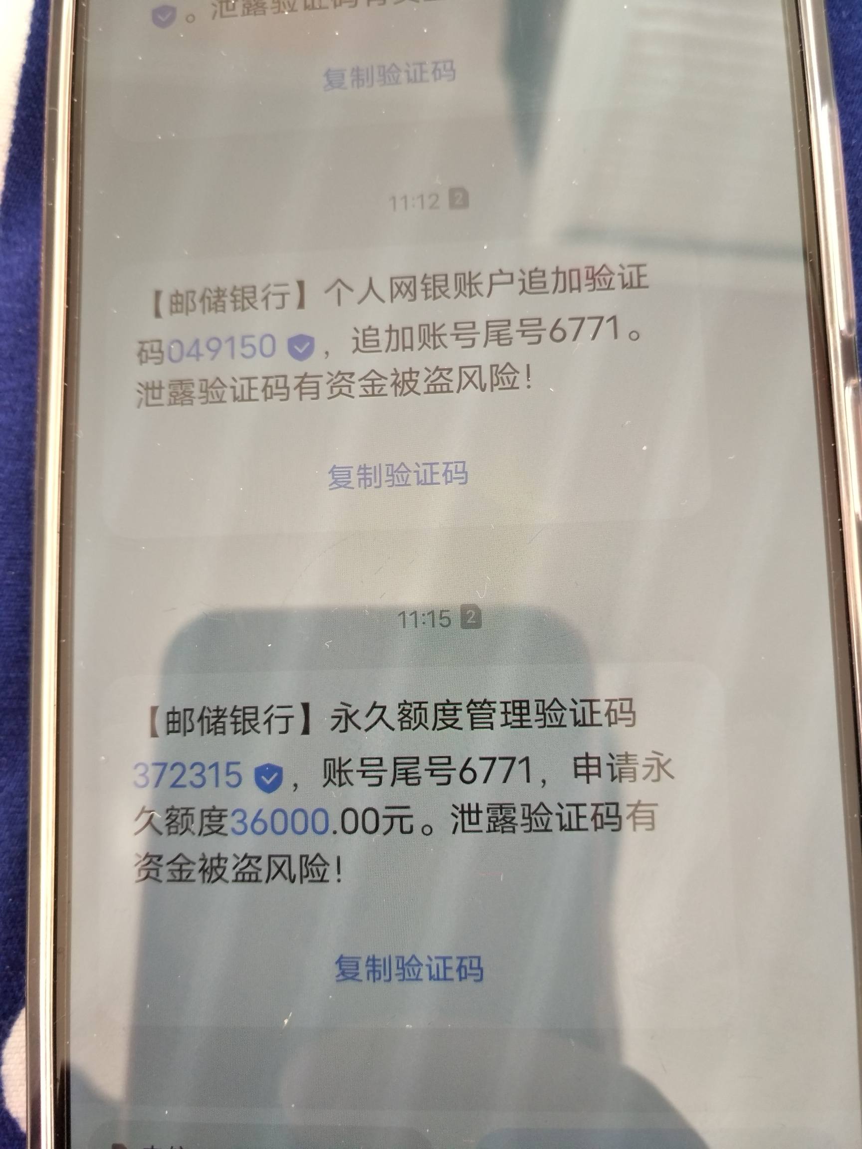 邮政信用卡申请进度(邮政信用卡申请进度显示未核发)-第1张图片-无双博客