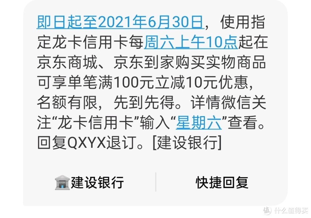 建行信用卡电话人工服务电话(建行信用卡人工服务电话工作时间)-第2张图片-无双博客