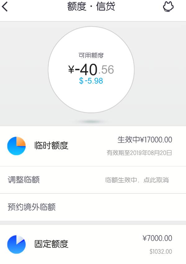 招商银行信用卡中心进度查询(招商银行信用卡进度查询非得下载什么软件)-第2张图片-无双博客