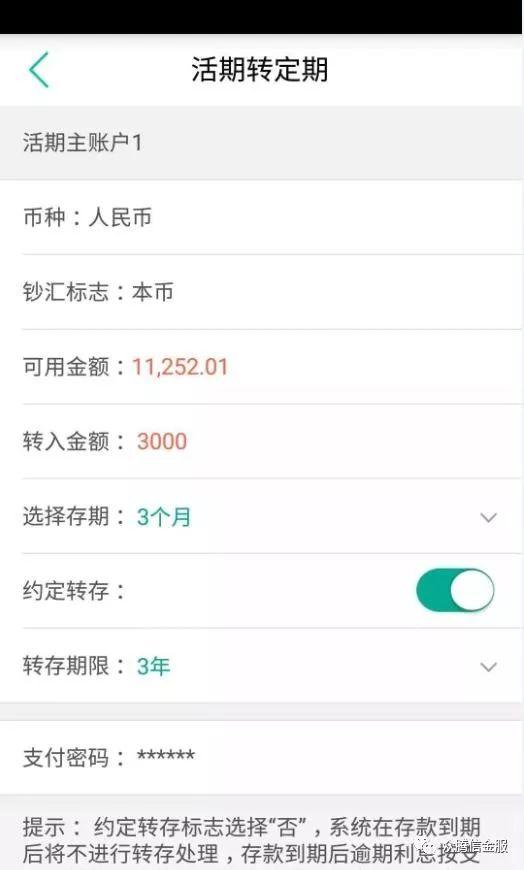 农业银行信用卡额度(农业银行信用卡额度高吗)-第2张图片-无双博客