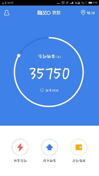 融360信用卡(融360信用卡管家)-第1张图片-无双博客