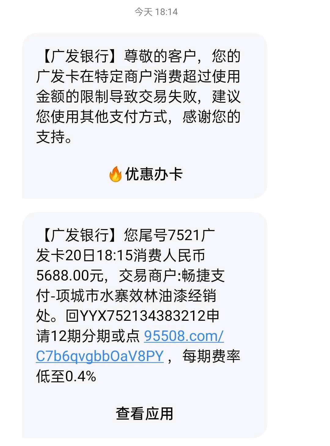 广发信用卡进度查询(广发信用卡进度查询不到)-第2张图片-无双博客