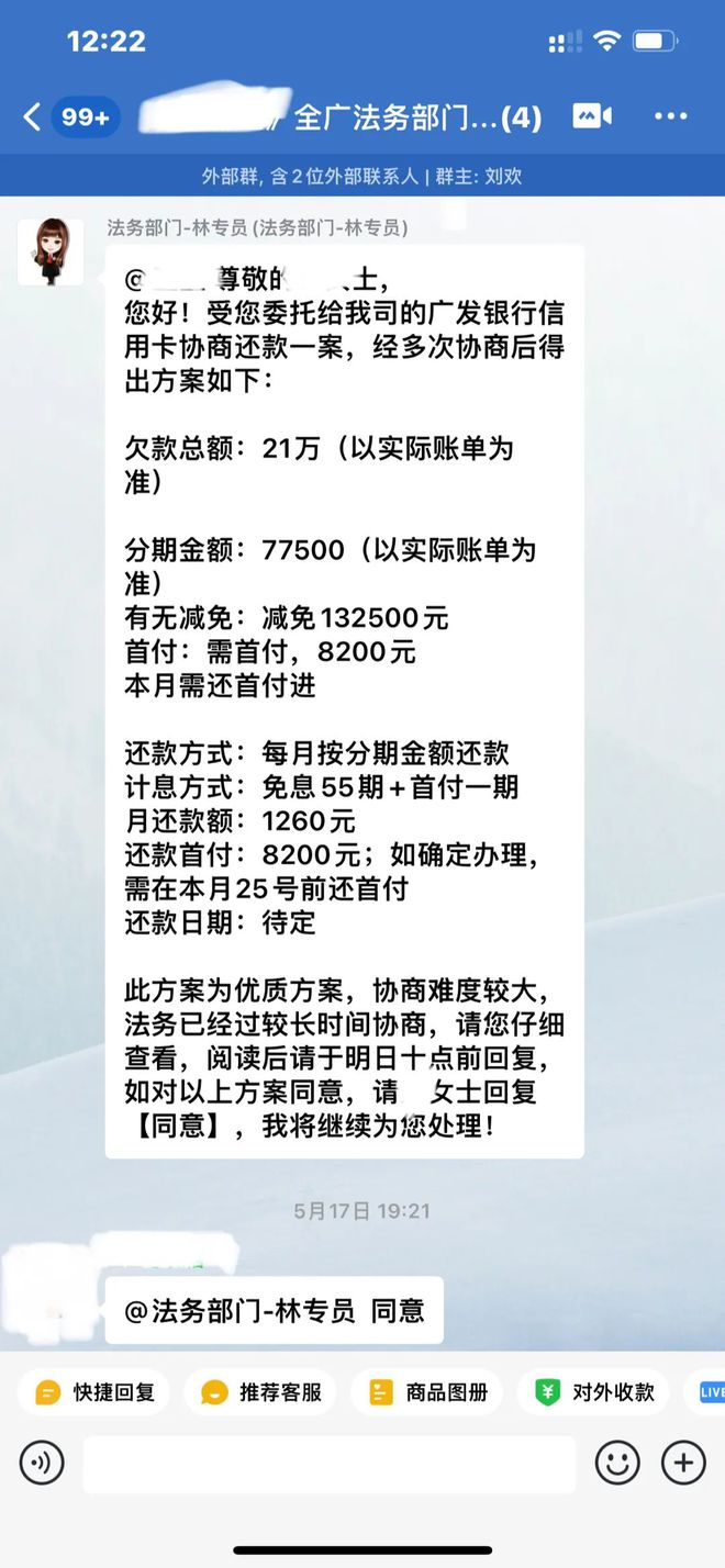 信用卡最低还款额是什么意思(信用卡最低还款额是多少)-第1张图片-无双博客