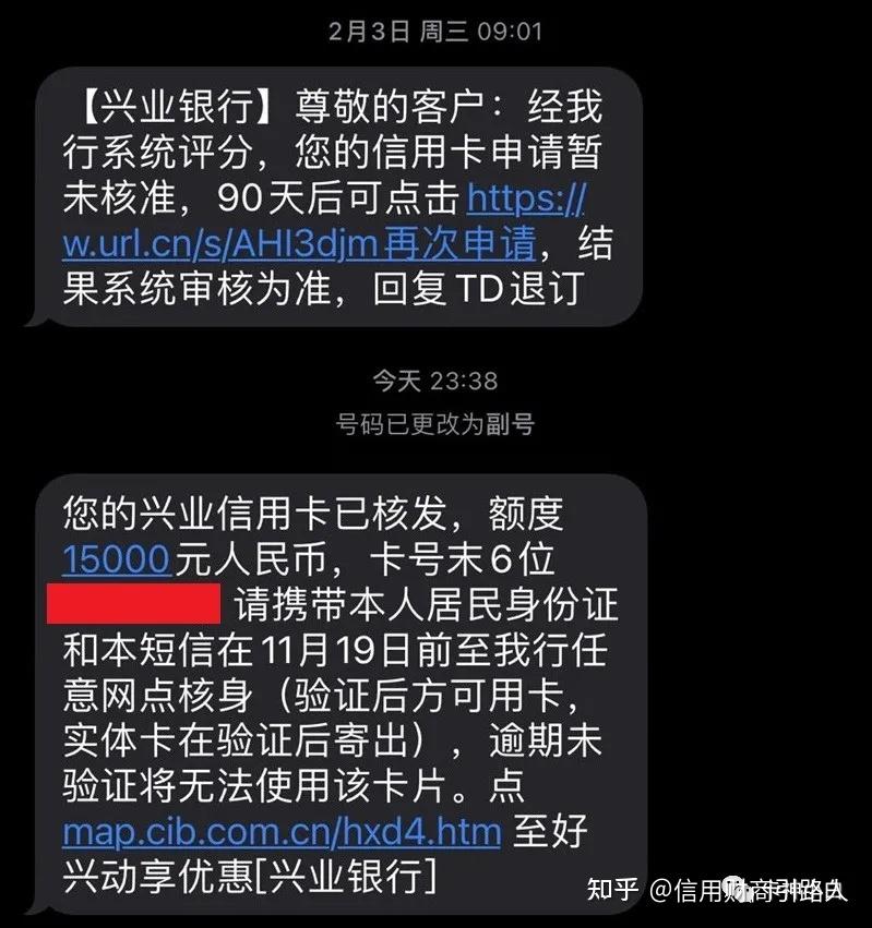 兴业信用卡在线申请(兴业银行信用卡申请办理在线)-第1张图片-无双博客