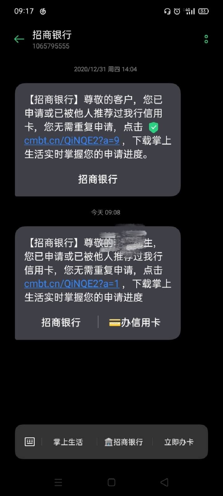 招商银行信用卡利息(信用卡借一万一个月利息多少)-第1张图片-无双博客