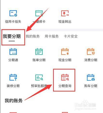 信用卡信誉度查询(信用卡 征信查询)-第1张图片-无双博客