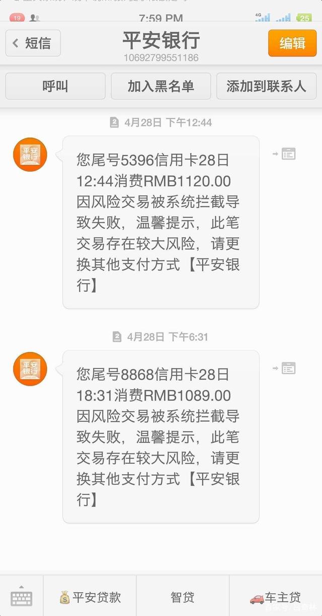 平安银行信用卡申请进度查询(平安银行信用卡申请进度查询查询)-第1张图片-无双博客